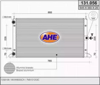 Теплообменник AHE 131.056