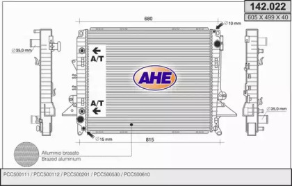 Теплообменник AHE 142.022