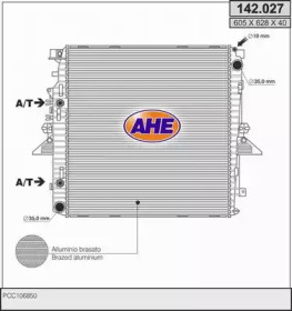 Теплообменник AHE 142.027