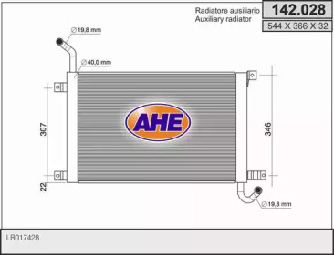 Теплообменник AHE 142.028