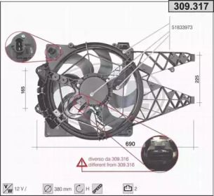 Вентилятор AHE 309.317