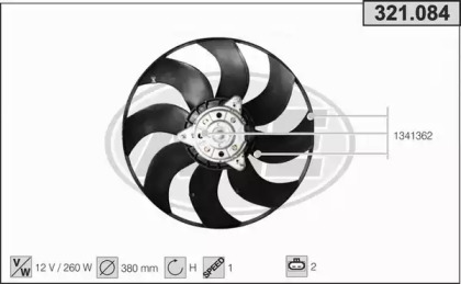 Вентилятор AHE 321.084