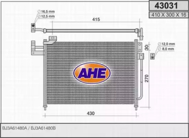 Конденсатор AHE 43031