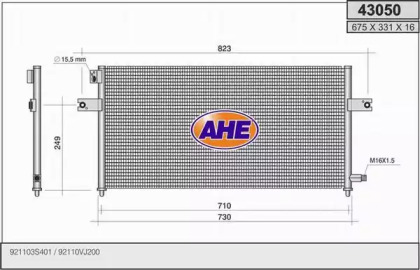 Конденсатор AHE 43050