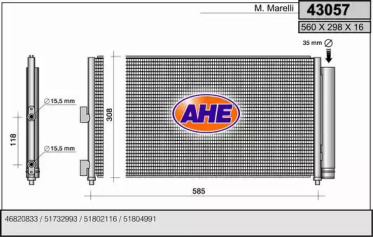 Конденсатор AHE 43057