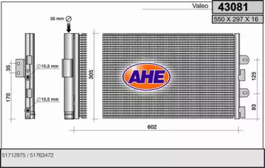 Конденсатор AHE 43081