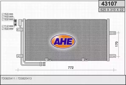 Конденсатор AHE 43107