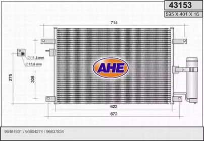 Конденсатор AHE 43153