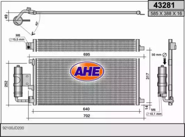 Конденсатор AHE 43281