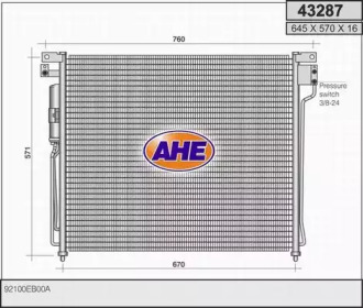 Конденсатор AHE 43287