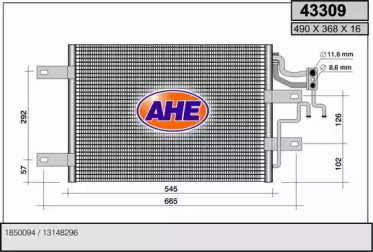 Конденсатор AHE 43309