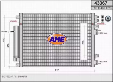 Конденсатор AHE 43367