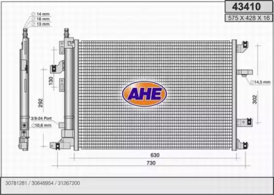 Конденсатор AHE 43410