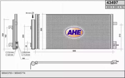 Конденсатор AHE 43497