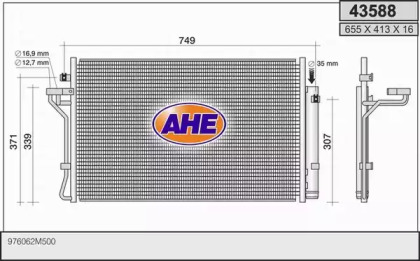 Конденсатор AHE 43588