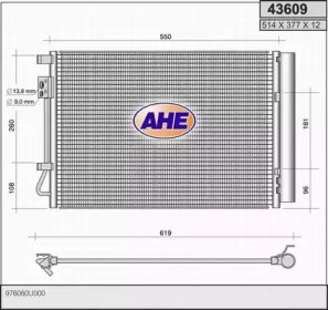 Конденсатор AHE 43609