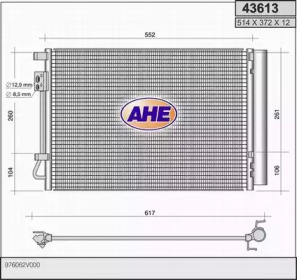 Конденсатор AHE 43613