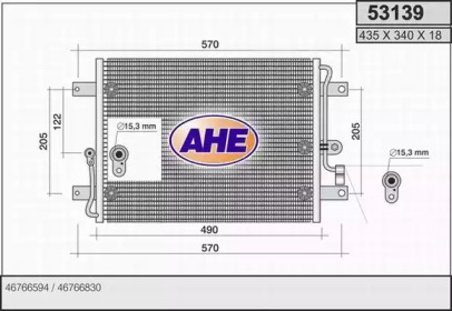 Конденсатор AHE 53139