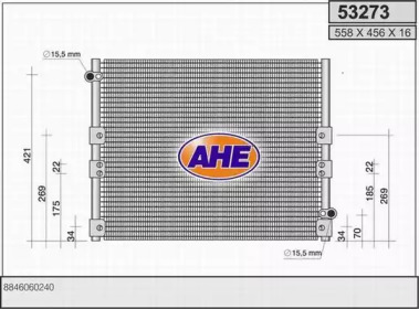 Конденсатор AHE 53273