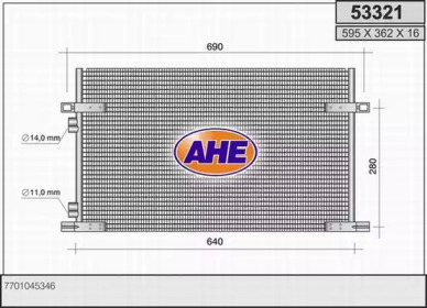 Конденсатор AHE 53321