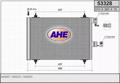 Конденсатор AHE 53328