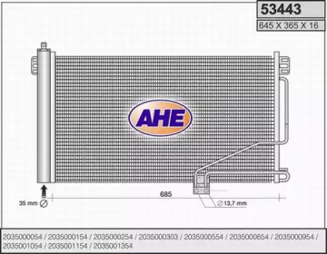 Конденсатор AHE 53443