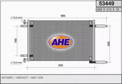 Конденсатор AHE 53449