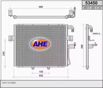 Конденсатор AHE 53450