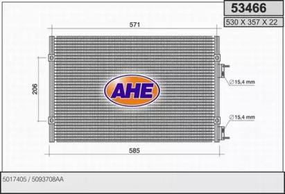 Конденсатор AHE 53466