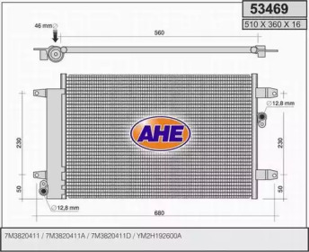 Конденсатор AHE 53469