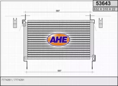 Конденсатор AHE 53643