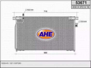 Конденсатор AHE 53671