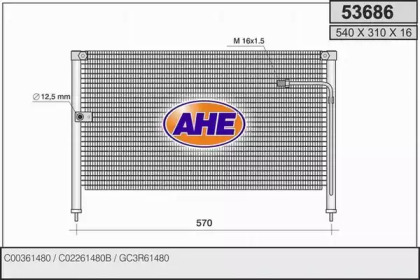 Конденсатор AHE 53686