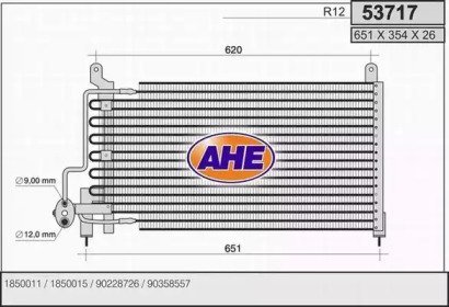 Конденсатор AHE 53717