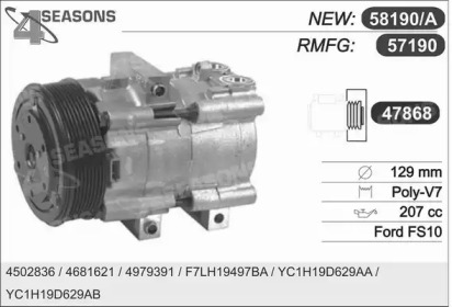 Компрессор AHE 58190/A