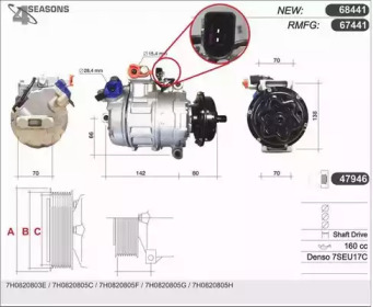 Компрессор AHE 67441