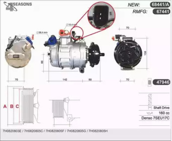 Компрессор AHE 68441/A