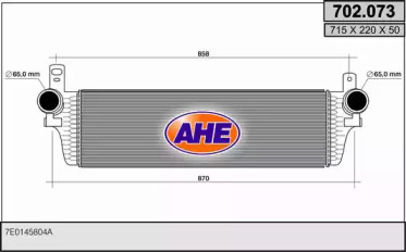 Теплообменник AHE 702.073