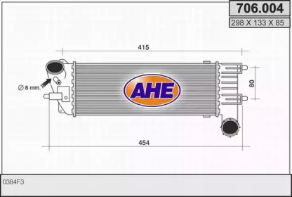 Теплообменник AHE 706.004