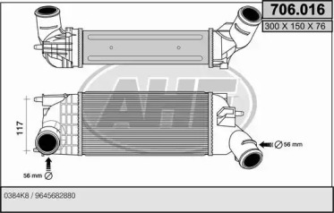 Теплообменник AHE 706.016