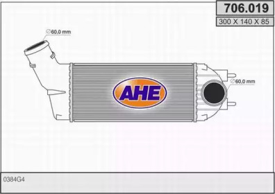 Теплообменник AHE 706.019