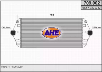 Теплообменник AHE 709.002