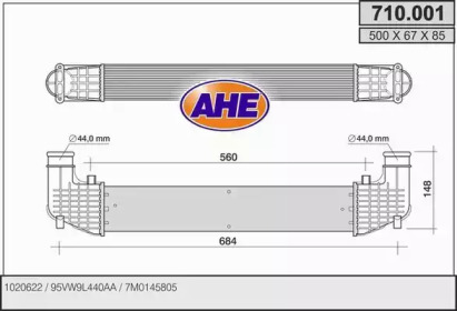 Теплообменник AHE 710.001