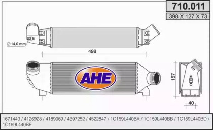 Теплообменник AHE 710.011