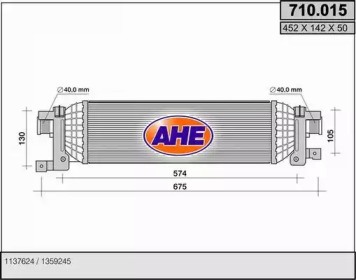 Теплообменник AHE 710.015