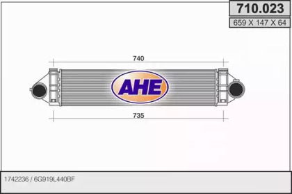 Теплообменник AHE 710.023