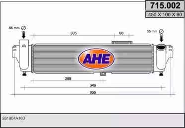 Теплообменник AHE 715.002