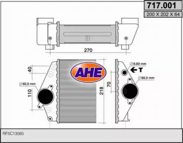 Теплообменник AHE 717.001