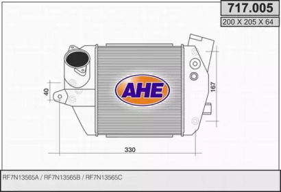 Теплообменник AHE 717.005