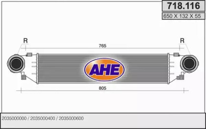 Теплообменник AHE 718.116